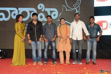 Jata Kalisey Movie Audio Launch